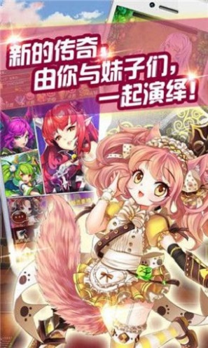 赛马娘国服官网下载  v1.0.2图1