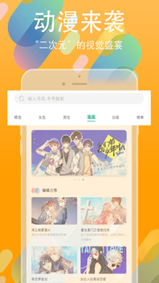 书丛APP官方入口2.1.0