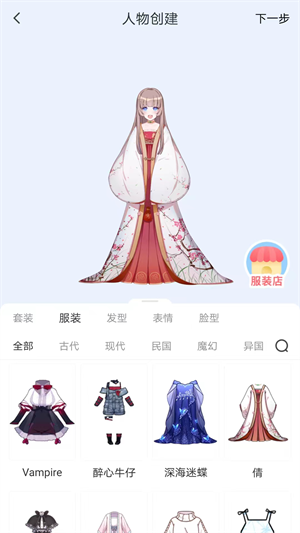 漫想世界app  v7.0.2图3