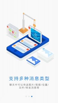 云建管app下載手機(jī)版官方版本  v3.3.7圖1