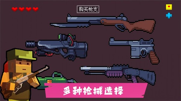 AR像素射擊  v1.0圖2