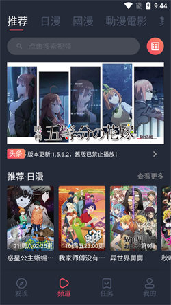 jocytw囧次元下載iOS  v1.5.6.6圖2