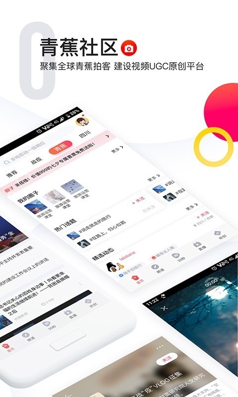 封面新聞app下載蘋(píng)果版安裝  v6.0.0圖2