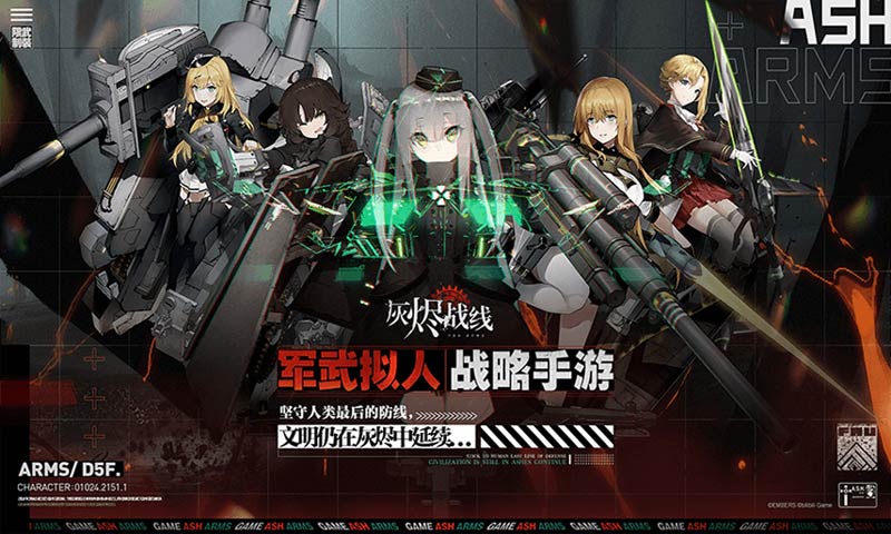 灰烬战线panzerv豹  v1.1.10图5