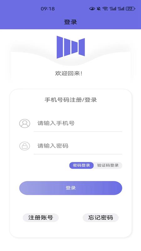 悦动音乐安卓版下载安装包  v1.2.6图2