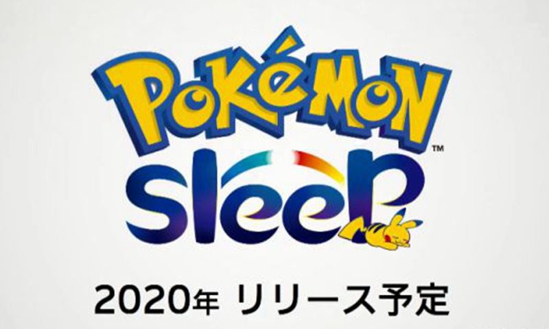 宝可梦Sleep2024  v1.0.0图1