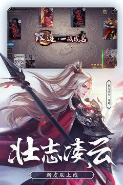 三国杀全武将破解版v3.9.8.5  v1.9.0图2