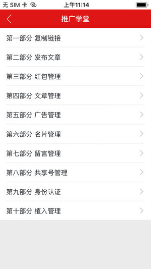 集宝箱呱呱  v1.0.6图4