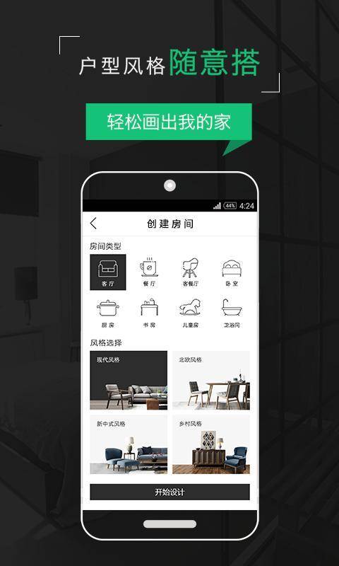 就這樣玩家  v1.3.1圖3