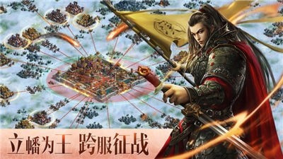 逐鹿大秦游戏  v1.4.404图1