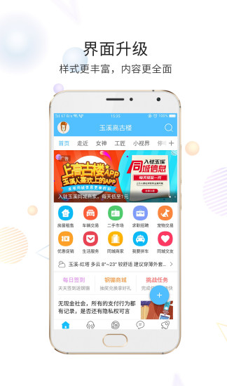 玉溪高古楼  v3.1图4