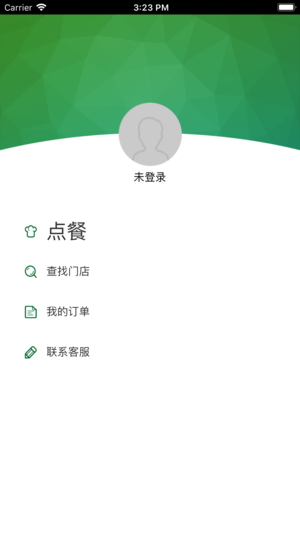 易點(diǎn)拉面  v1.0.0圖3