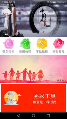 图库宝典  v1.0图1