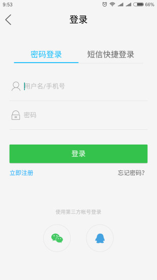 松滋人  v2.2.1图1