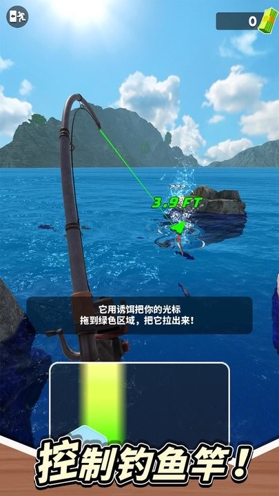 垂钓星球手游官网  v1.0.3图2