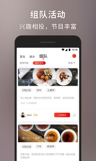 甜心世界app  v1.4.5图3