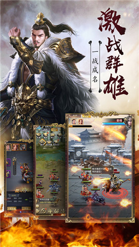 放置神将手机版下载破解版  v3.1.3图1