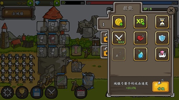 成长城堡破解版下载1.37  v1.21.12图4