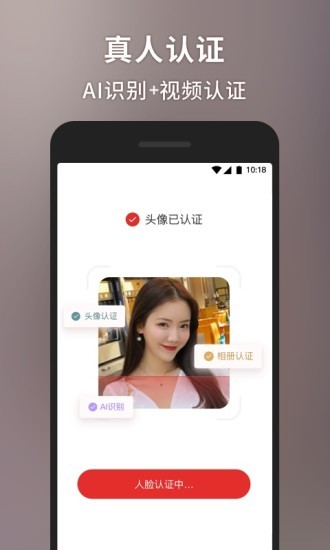 甜心世界app下载最新版  v1.4.5图2