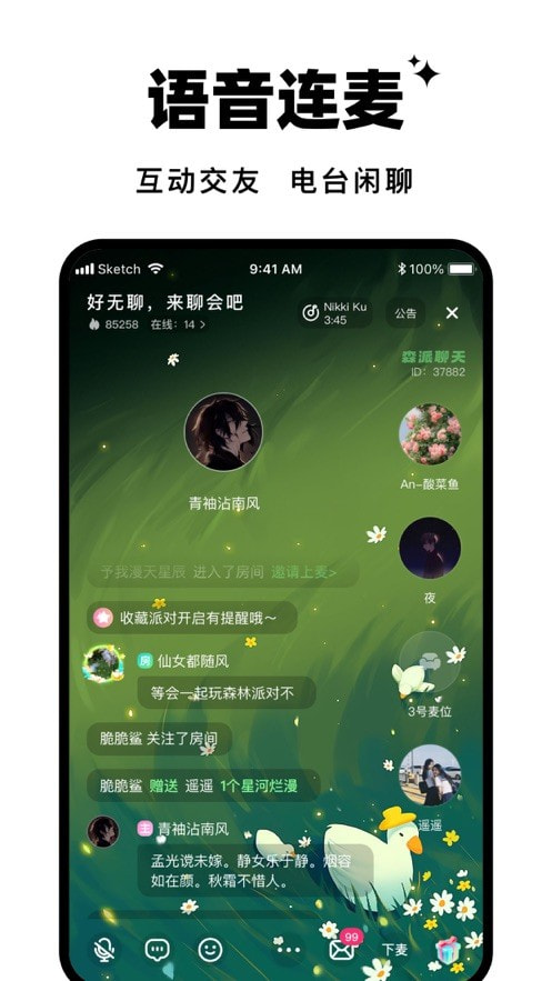 森林进化论下载观看免费高清  v1.0.0图3