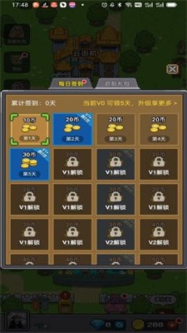 决战马戏团2023  v1.0.0图1