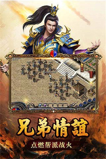 绝世仙王跨服妖王岭  v101.0.0图1