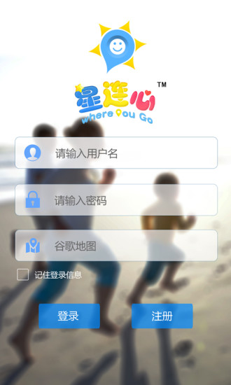 星连心  v3.8图2