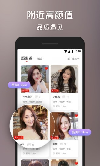 甜心世界app下载最新版  v1.4.5图1