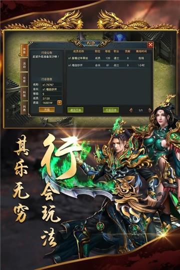 沙城戰(zhàn)歌手游正版官網(wǎng)下載安裝  v3.0圖1