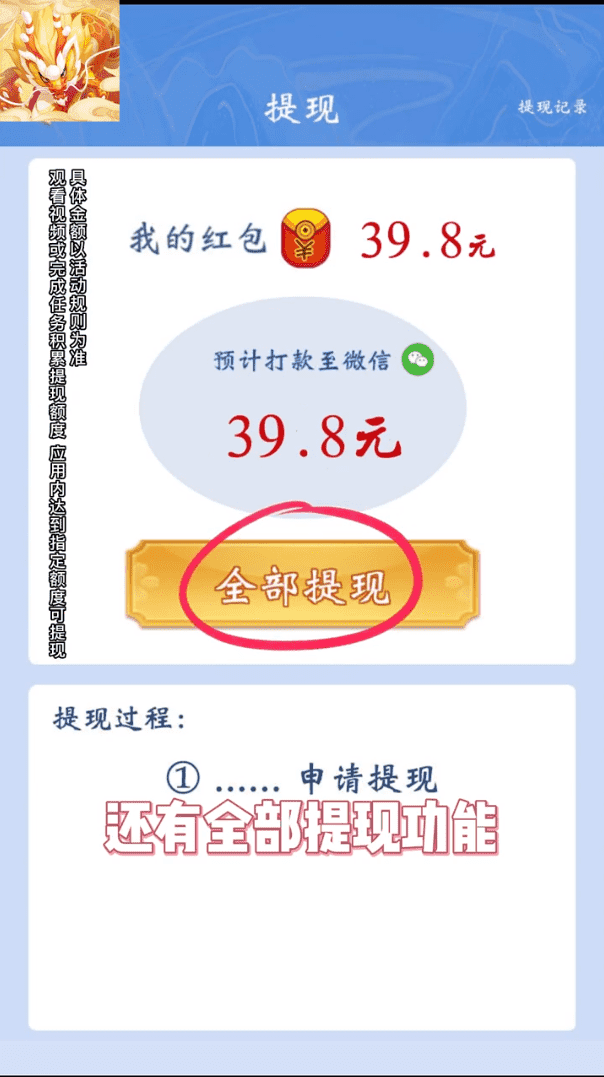 星际打怪兽