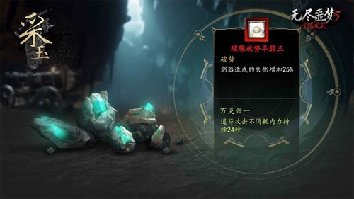 无尽噩梦5gm版游戏  v2.0.1图2