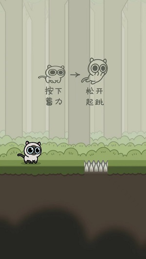 萌宠跑酷手机版  v1.0图1