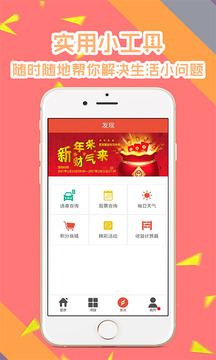 鱼猫金服  v2.1.15图1