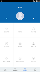 长治市图书馆  v1.1图3