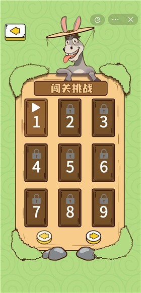 倔驴大作战  v1.0图1