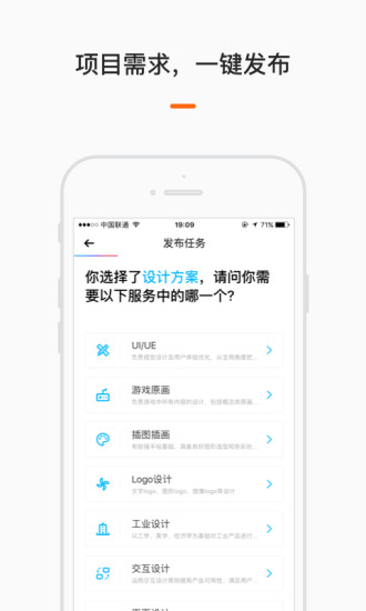 云沃客  v5.6.7图3