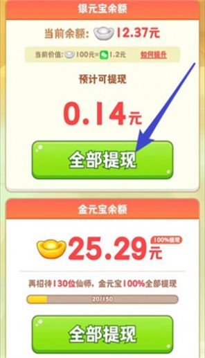 天宫杂货铺手机版  v1.0.1图1