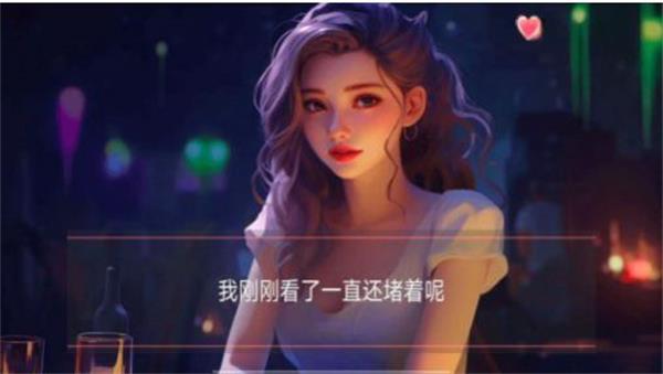 女神的自我修养最新版  v1.0图2