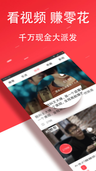 點米頭條  v1.3.5.1圖2