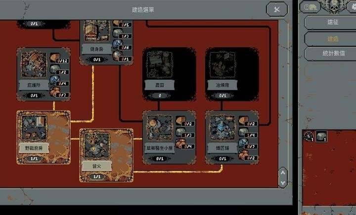 循环英雄游戏  v2.3图3