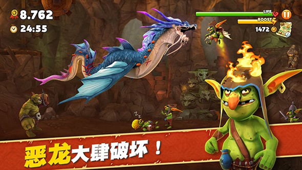 饥饿龙最新版破解版无限金币无限钻石  v2.0.1图3