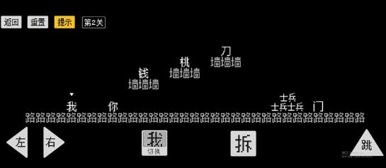 怨种兄弟  v1.0图3