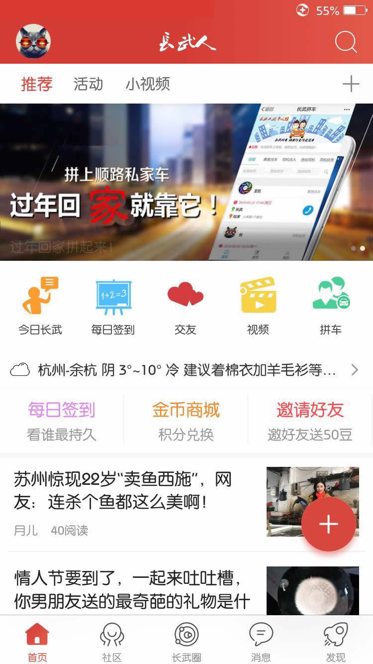 长武人  v3.1图1