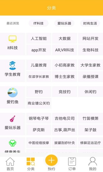 名師指路  v1.3圖2