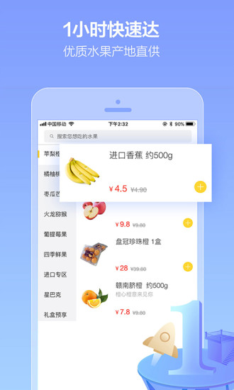 灵鲜生  v1.1.1图3