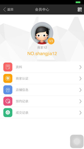 卜菱卜菱  v1.0.38图4