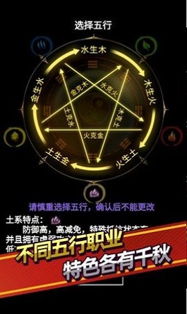 无尽洪荒下载破解版安装  v7.02图2