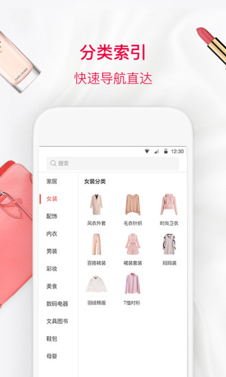 惠800  v1.4.8图4