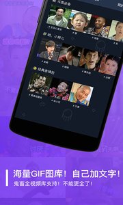 旅行语音包  v5.7.8图2