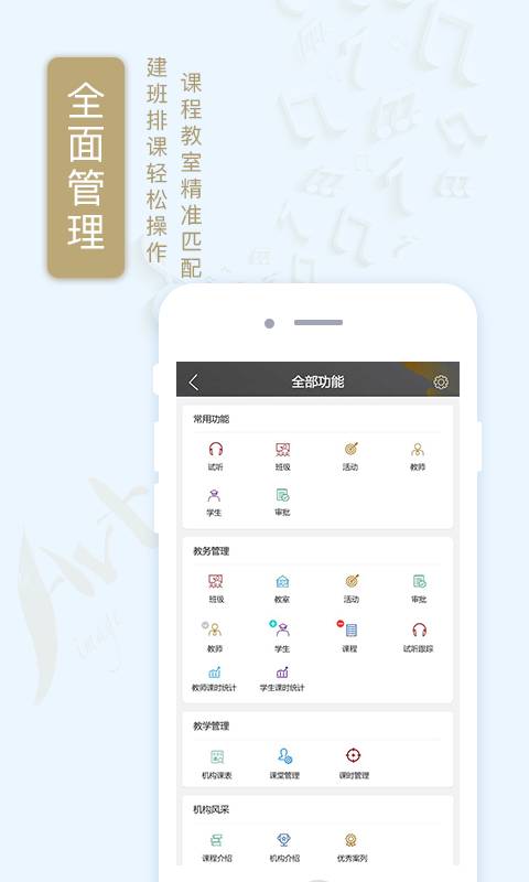 半亩艺树  v1.0图2